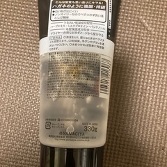 ヘアジェル　ウルトラハードの画像