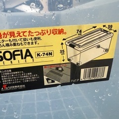 透明収納ケースの画像