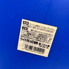 灯油缶（20L）の画像