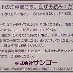 くまのプーさんﾏｸﾞｶｯﾌﾟ1個500円の画像
