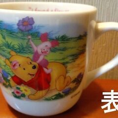 くまのプーさんﾏｸﾞｶｯﾌﾟ1個500円の画像