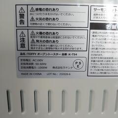 オーブントースター ２枚焼き 縦型 Toffy 2段の画像