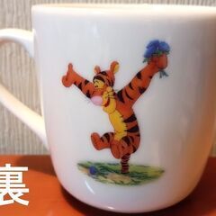 くまのプーさんﾏｸﾞｶｯﾌﾟ1個500円の画像