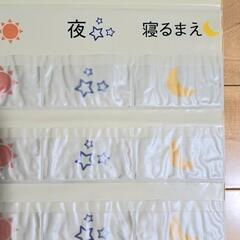 薬入れの画像