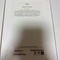 iPhone iPad 箱のみ の画像