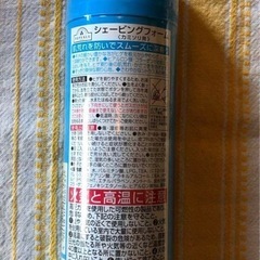 シェービングフォーム　トップバリュー　の画像