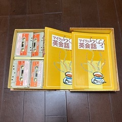 無料　英会話教材の画像