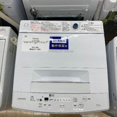 【トレファク イオンモール常滑店】全自動洗濯機 TOSHIBA AW-45M7 2018年製をご紹介！の画像