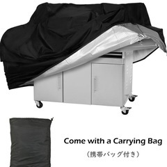 バーベキューグリルカバー TRIWONDER 大型の画像