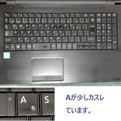 🌞SUMMER SALE🌞👌動作良好👌【整備済み】💗保証付き💕 Windows11対応ノートパソコン dynabook B65/M N0.l33 ✅送料無料！の画像