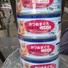 キャットフード　４種　１缶１７０ｇの画像