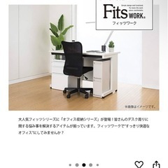 【中古】引き出し（下にローラー付き）の画像