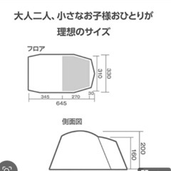 ホールアースアースクーヘンの画像