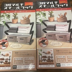 3段マルチラックの画像