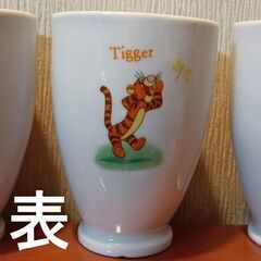 くまのプーさんﾌﾘｰｶｯﾌﾟ3個入1ｾｯﾄ1000円の画像