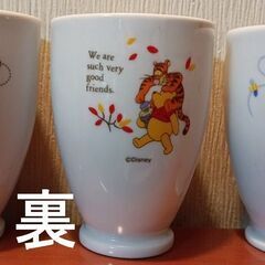 くまのプーさんﾌﾘｰｶｯﾌﾟ3個入1ｾｯﾄ1000円の画像