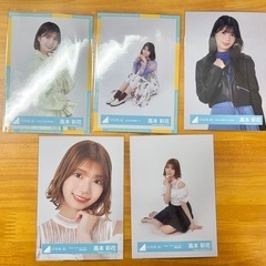 日向坂46　高本彩花 生写真 21点セットの画像