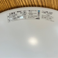 9/3まで【オーデリック】シーリングライト LED の画像