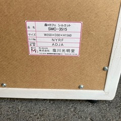 スタイルミラーの画像