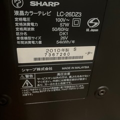 SHARP LED 液晶テレビ AQUOS LC-26DZ3-S 26型2010年製の画像