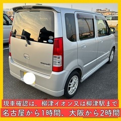 コミコミ11 車検付き スズキ ワゴンR 6万KM 岐阜 愛知 三重 軽自動車の画像