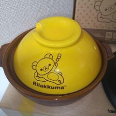 ①未使用リラックマ一人鍋②美品リラックマ鍋（ジョーシン電機）前畑陶器　美濃焼  の画像