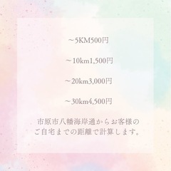 出張ネイルします！の画像