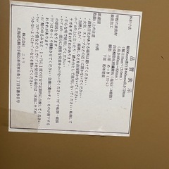GY0825 ニトリベッド用テーブル サイドテーブル キャスター付き 昇降式の画像