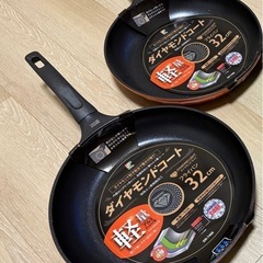 ダイヤモンドコート フライパン2枚 32cm 和平フレイズ
の画像