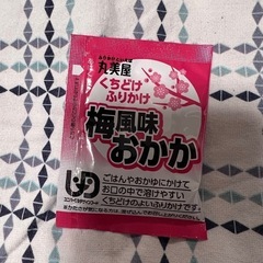 丸美屋　　くちどけふりかけ　梅風味おかか味100個の画像