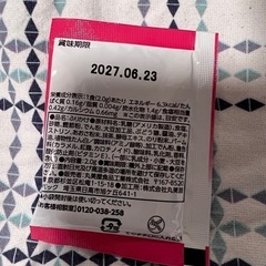 丸美屋　　くちどけふりかけ　梅風味おかか味100個の画像