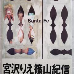 画集、写真集の画像