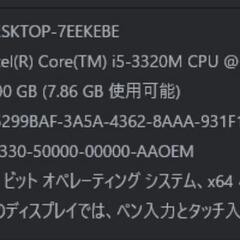 ノートパソコン LIFEBOOKの画像
