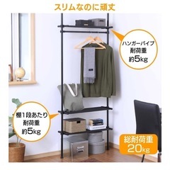 アイリスプラザ　つっぱりラックの画像