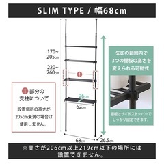 アイリスプラザ　つっぱりラックの画像
