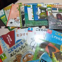 子供とも　　本　　20冊の画像
