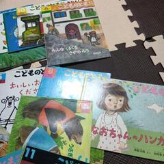 子供とも　　本　　20冊の画像