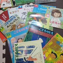 子供とも　　本　　20冊の画像