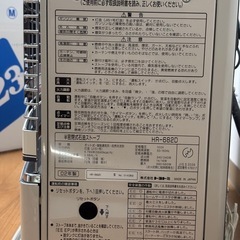 【早い者勝ち！】煙突式ストーブ （トヨトミ　HR-682D）の画像