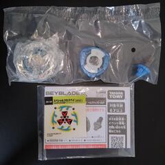 【ベイブレードX 限定品】 ヘルズサイズ 3-80Fの画像