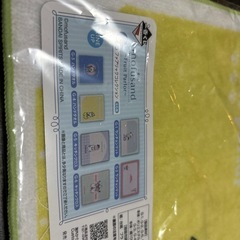 ハンドタオル(mofusand)の画像