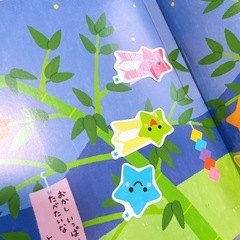チャイルドブック ぷう 2024/4〜2025/3 12冊セットの画像