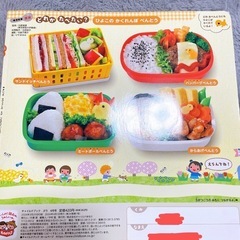 チャイルドブック ぷう 2024/4〜2025/3 12冊セットの画像