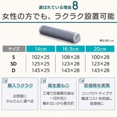 マットレスお売りしますの画像