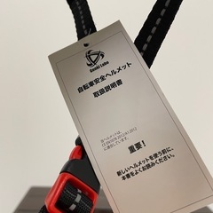 新品未使用　自転車ヘルメット マットブラックの画像