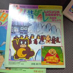 日本昔話　　本　　子供の画像