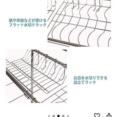 シンク上水切りラックの画像