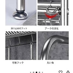 シンク上水切りラックの画像