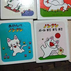 ノンタン　　絵本　　本の画像