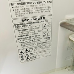 冷蔵庫の画像